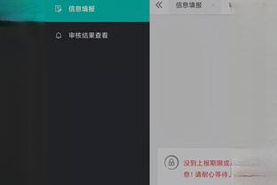 江南游戏客户端app截图4
